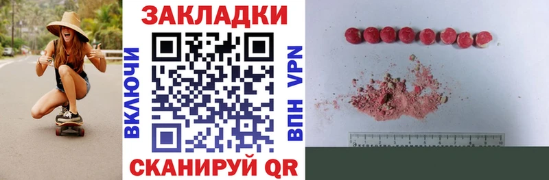 Купить наркоту Канаш ГАШИШ Кетамин Мефедрон APVP АМФ