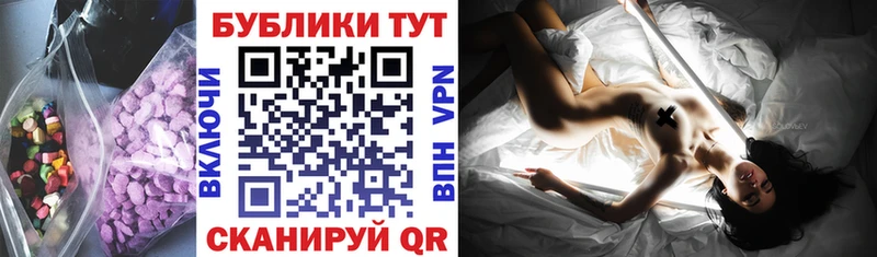 как найти закладки Канаш Ecstasy бентли