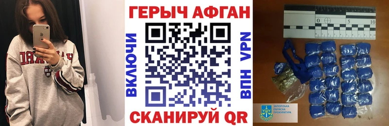 Героин герыч  Канаш 