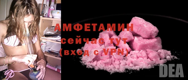 MDMA Premium VHQ Нефтекумск