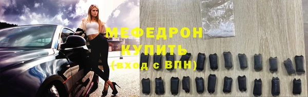 мескалин Аркадак