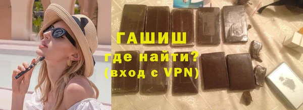 героин Армянск