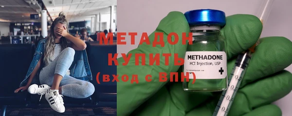дистиллят марихуана Арсеньев
