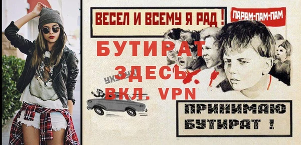первитин Балахна