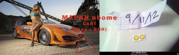 дистиллят марихуана Арсеньев