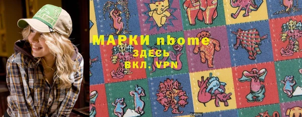 мескалин Аркадак