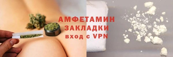 первитин Балахна