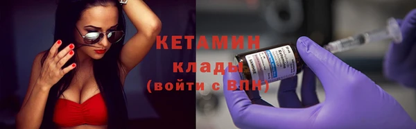 герыч Нефтегорск