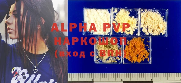 первитин Балахна