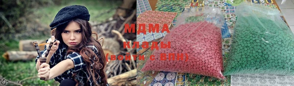 дистиллят марихуана Арсеньев