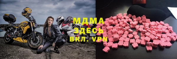 дистиллят марихуана Арсеньев