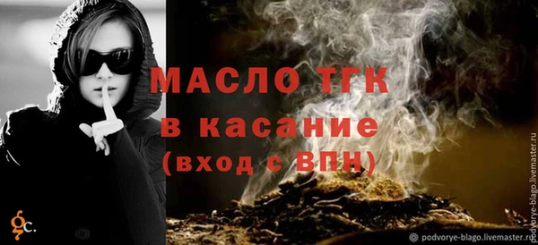 дистиллят марихуана Арсеньев
