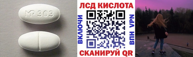 Лсд 25 экстази ecstasy закладка Канаш