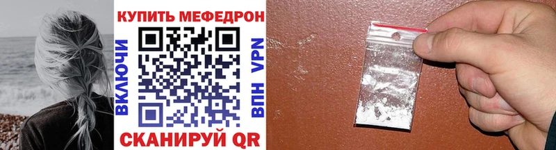 закладки  Канаш  Меф мяу мяу 