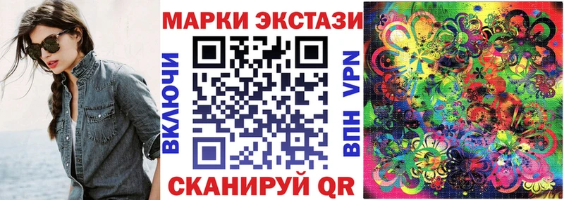 OMG   Канаш  Наркотические марки 1,5мг 