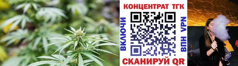 Дистиллят ТГК вейп  Канаш 