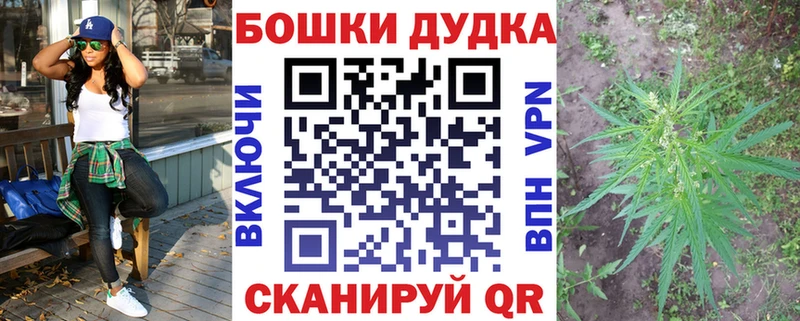 Марихуана марихуана  Канаш 